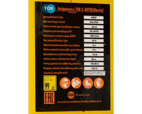 Виброплита 80 кг, 13,5кН (Honda) бак, коврик, колесный комплект TOR C-80T 1010055