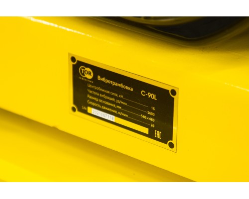 Виброплита TOR C-90L(R) 83 кг, 16кН (Loncin) колесный комплект 1022153