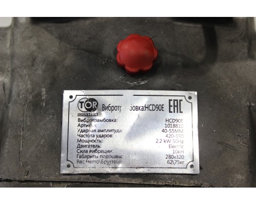 Вибротрамбовка электрическая TOR HCD90E 66 кг, 10кН 2,2кВт 1018810