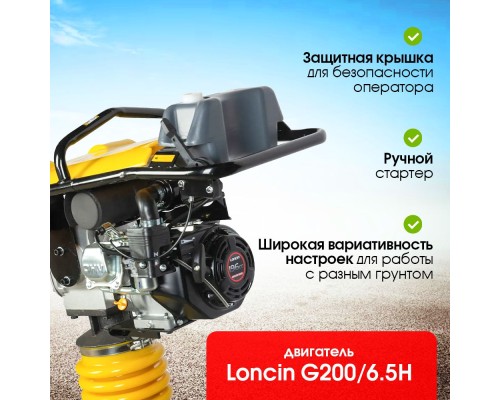 Вибротрамбовка 80 кг, 10кН (Loncin) алюминиевый корпус TOR RM-80 PRO 1010062