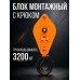 Блок монтажный однорольный с  крюком TOR 3,2 т с откидной щекой 11531