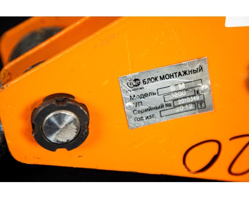 Блок монтажный двухрольный с ушком TOR HQG(L) K2-32,0 т (G) 1153220