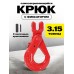 Крюк самозакрывающийся с вилочным креплением TOR 3,15 т (D) 1042027