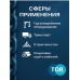 Скоба омегообразная TOR 9,5 т (тип G2130) (Q) 1239506