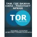 Скоба омегообразная TOR 9,5 т (тип G2130) (Q) 1239506