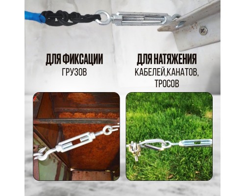 Талреп крюк-кольцо TOR М12 DIN1480 (открытого типа) (Q) 123122
