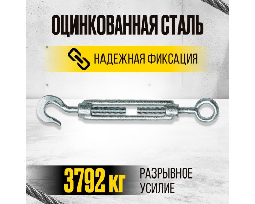 Талреп крюк-кольцо TOR М12 DIN1480 (открытого типа) (Q) 123122