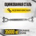 Талреп вилка-вилка TOR М30 din1478 (закрытого типа) (Q) 1001159